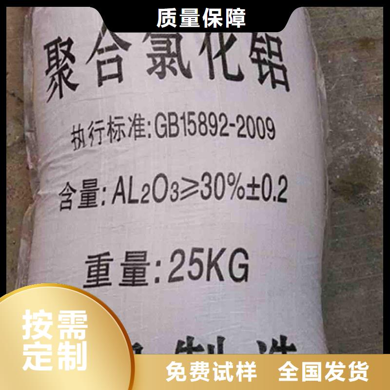 滚筒式PAC买的放心同城品牌