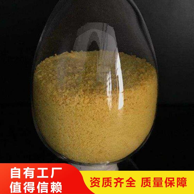 滾筒式PAC適用范圍廣從廠家買售后有保障
