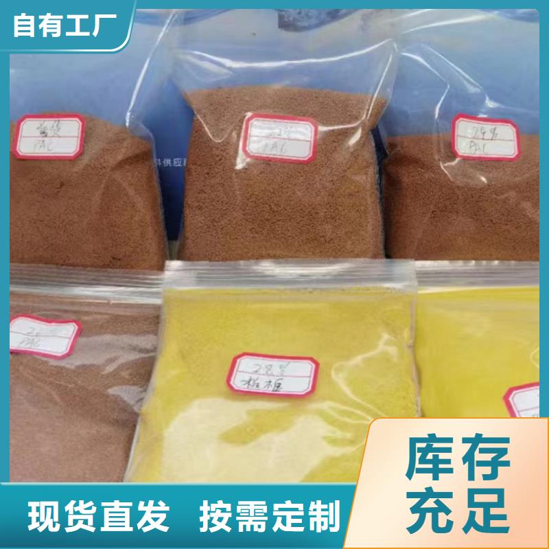 滾筒式PAC顏色尺寸款式現(xiàn)貨銷售
