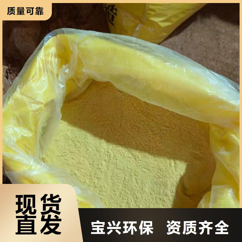 固體PAC檢驗(yàn)便捷好產(chǎn)品放心購