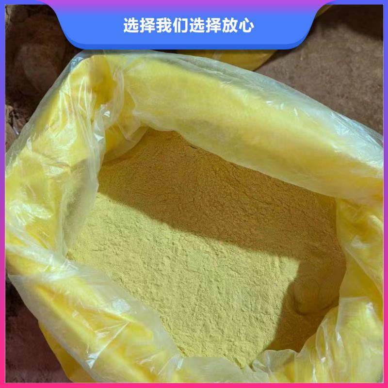 聚合氯化鋁廠家直營(yíng)配送本地供應(yīng)商