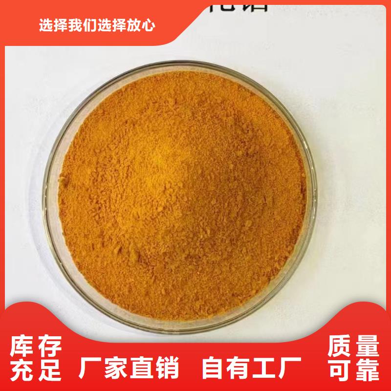 白色聚合氯化鋁品質(zhì)優(yōu)良本地品牌