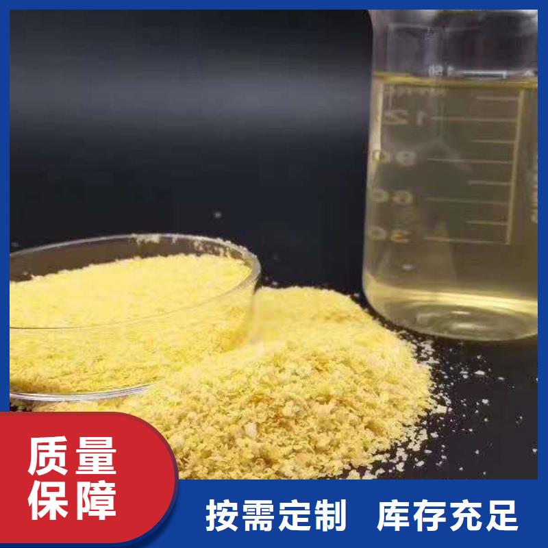 固體PAC高性價比優(yōu)質(zhì)包裝當(dāng)?shù)刎浽?> </div>
			<div   id=