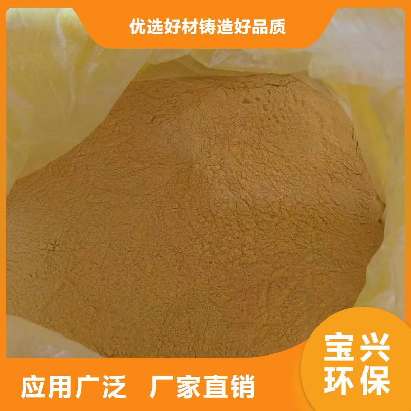 聚合氯化铝喷雾免费回电细节决定品质
