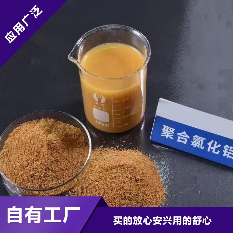 噴霧干燥聚合氯化鋁產(chǎn)品細節(jié)行業(yè)認可安心購