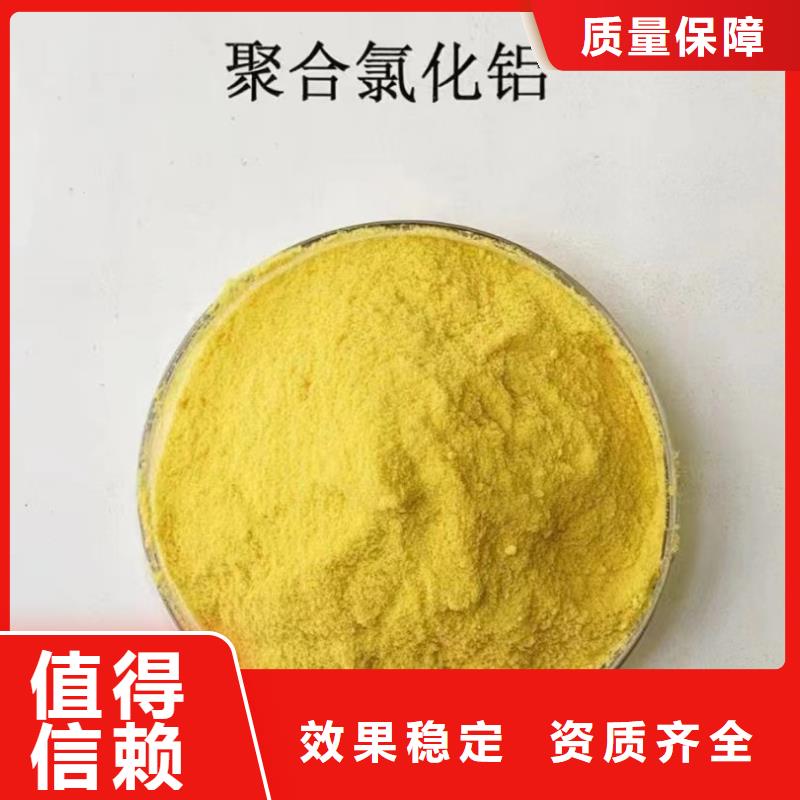 噴霧干燥聚合氯化鋁廠家工藝先進(jìn)本地品牌