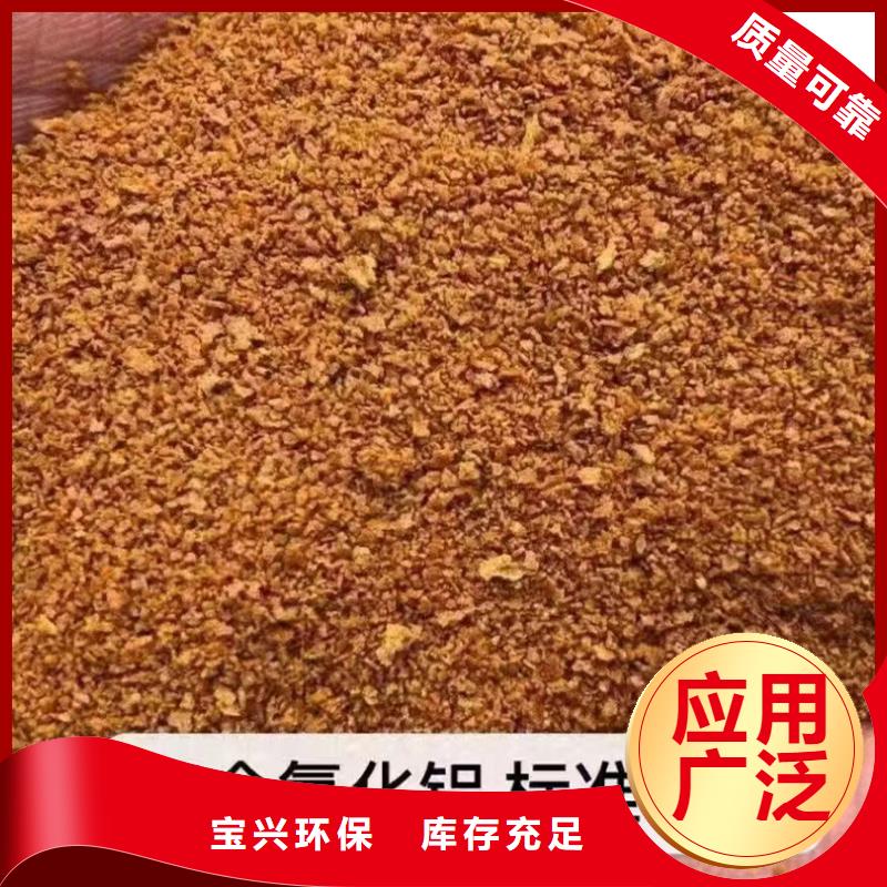 噴霧干燥聚合氯化鋁自有運輸團隊廠家擁有先進的設(shè)備
