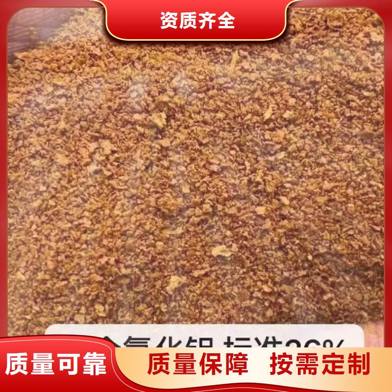 噴霧聚合氯化鋁實(shí)體廠家支持可靠發(fā)貨及時(shí)