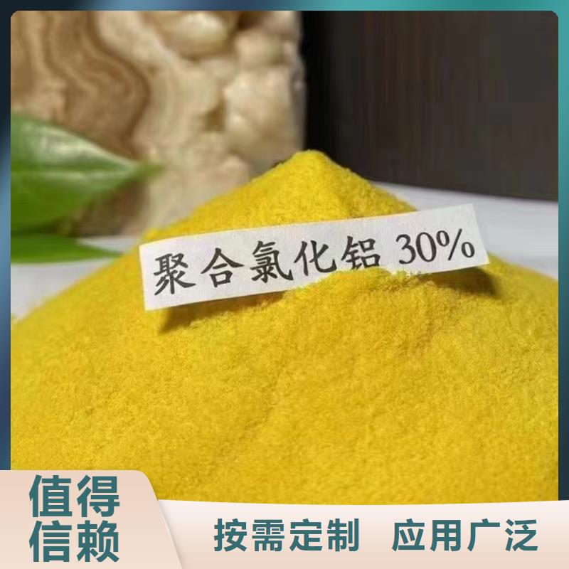 噴霧聚合氯化鋁12小時(shí)內(nèi)多種規(guī)格供您選擇
