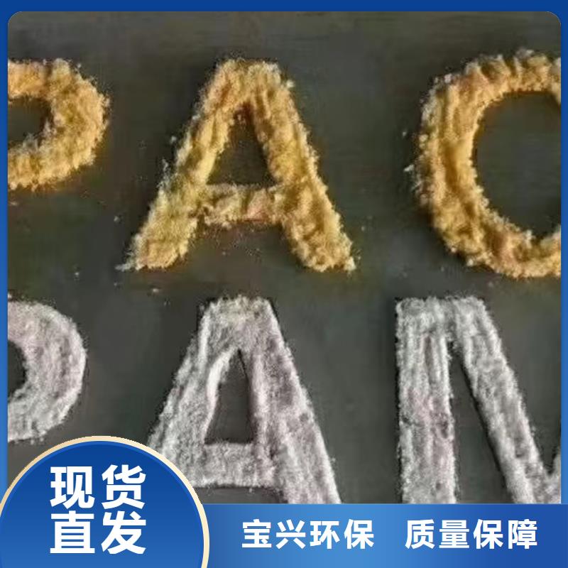 白色聚鋁精心選材性價比高設(shè)備齊全支持定制