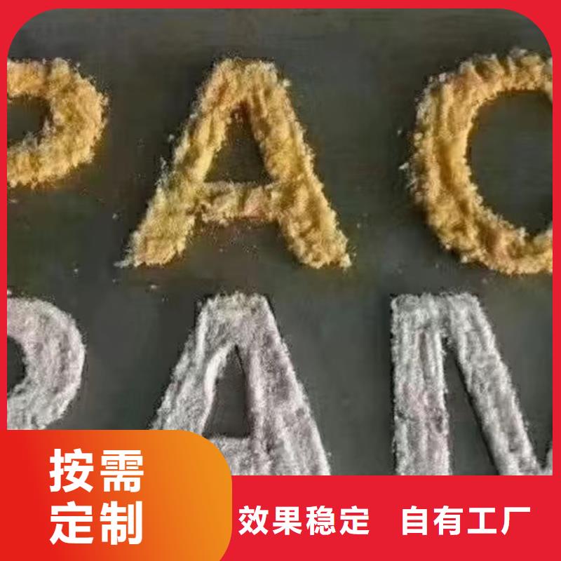 板框式聚合氯化鋁款式多樣實(shí)體廠家大量現(xiàn)貨