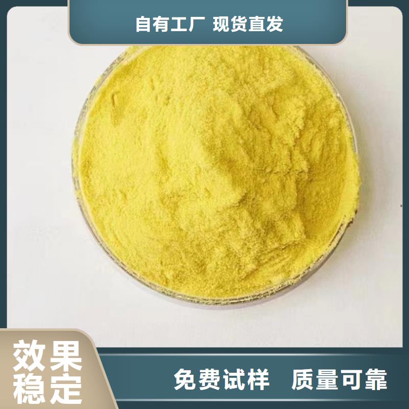 滾筒式PAC性能穩(wěn)定精益求精