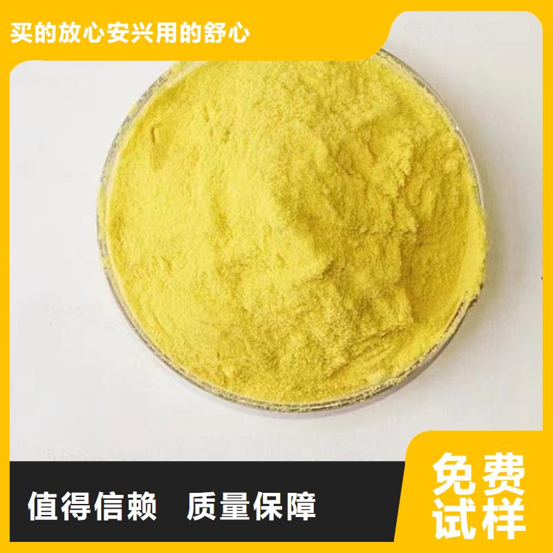 聚鋁不斷創(chuàng)新兼容性強(qiáng)一站式采購