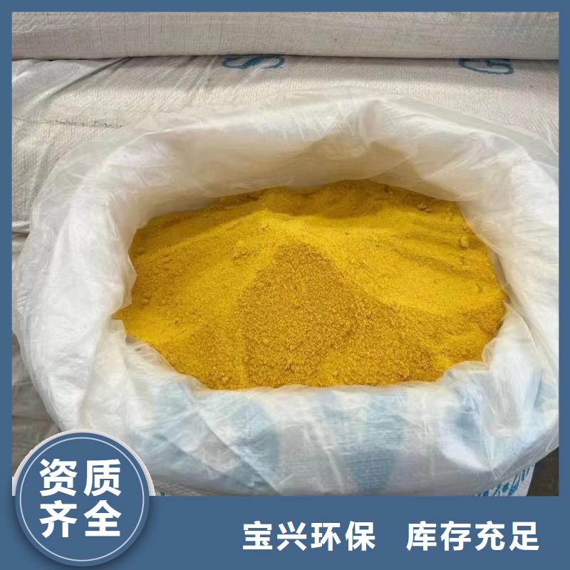 噴霧干PAC按需值得信賴供貨及時