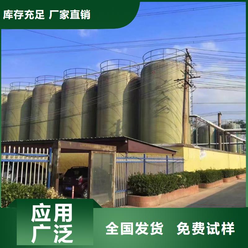 聚合氯化鋁噴霧型號齊全卓越品質(zhì)同城生產(chǎn)廠家