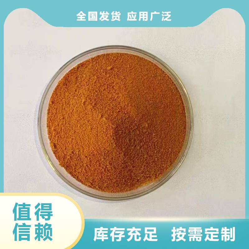 黃色聚合氯化鋁可接急單