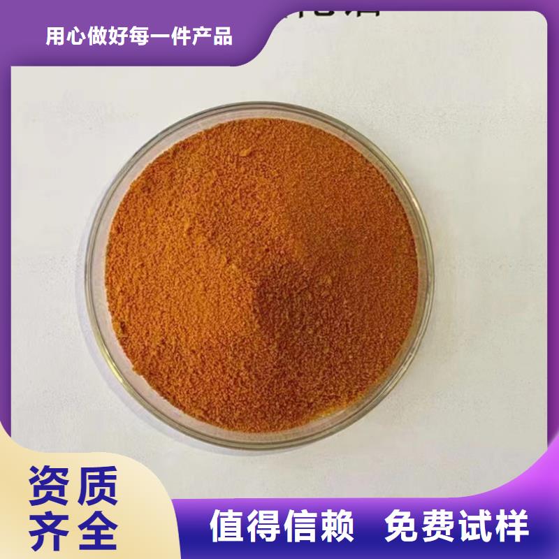 工業(yè)級聚鋁多行業(yè)適用節(jié)能服務(wù)至上