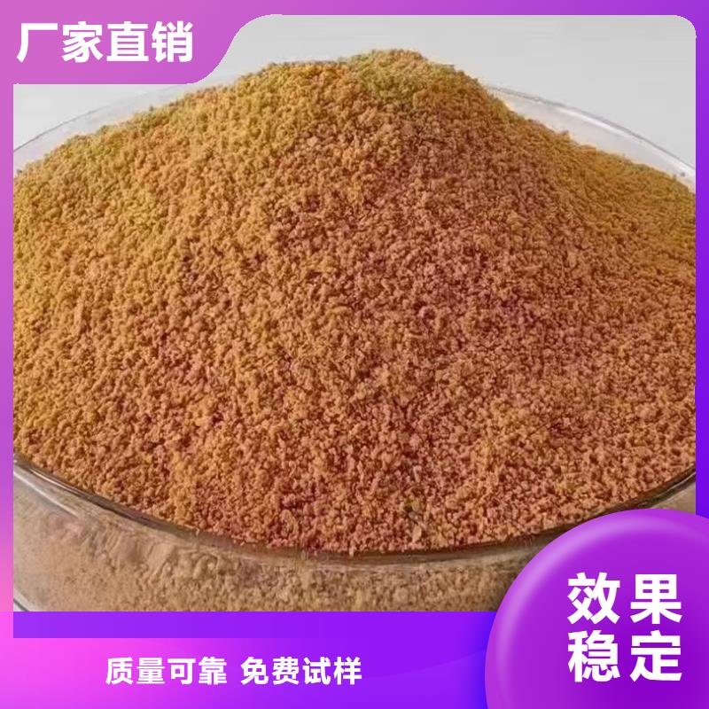 固體PAC源頭直供為您精心挑選