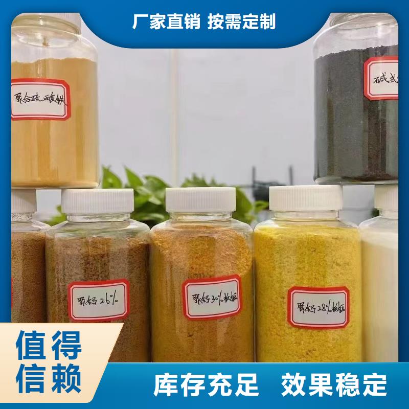 飲用水級(jí)聚鋁本地廠家值得信賴精準(zhǔn)配比正規(guī)廠家