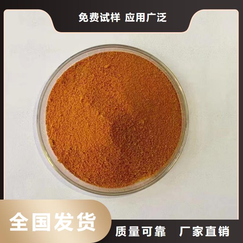 滚筒式聚合氯化铝品质有保障溶解性好质检合格出厂