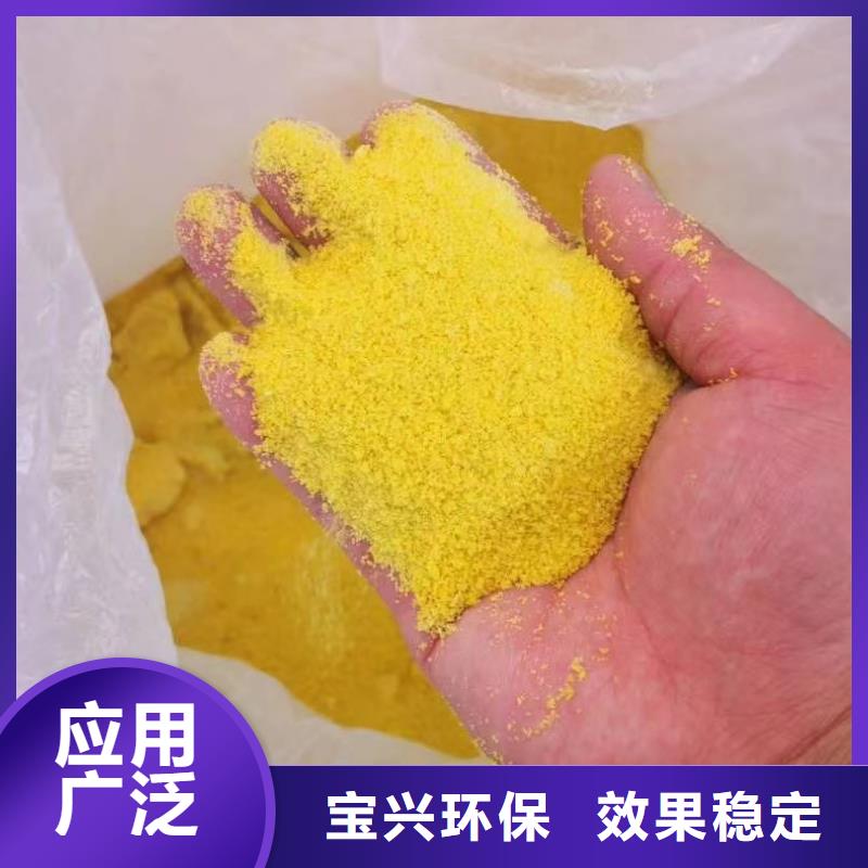 工業(yè)級聚合氯化鋁直銷廠家過濾本地廠家
