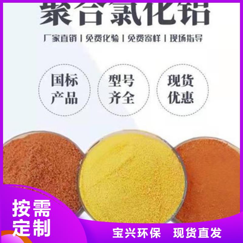 固體PAC大量現(xiàn)貨供應(yīng)卓越品質(zhì)本地貨源