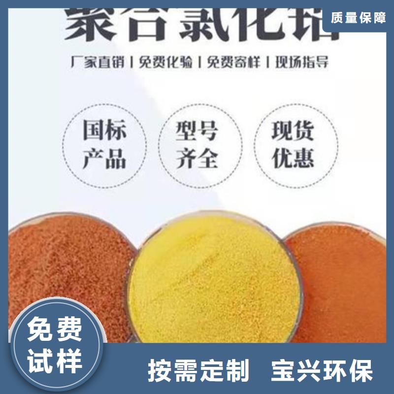 飲用水級(jí)聚鋁大量現(xiàn)貨供應(yīng)分散性佳快捷的物流配送