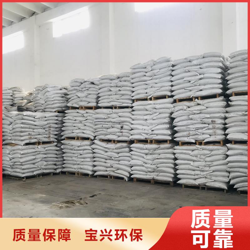 喷雾聚合氯化铝低价货源多种规格可选