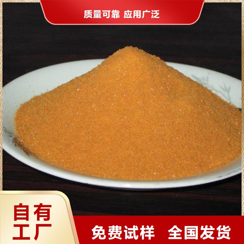 聚合氯化鋁工業(yè)級源頭工廠量大本地品牌