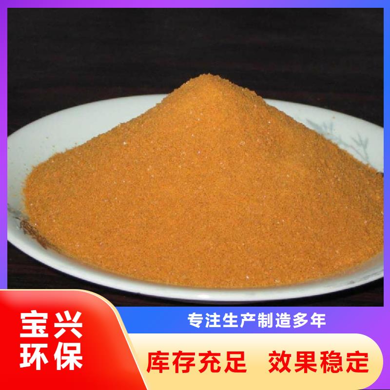 白色聚合氯化鋁符合行業(yè)標(biāo)準(zhǔn)制造生產(chǎn)銷售