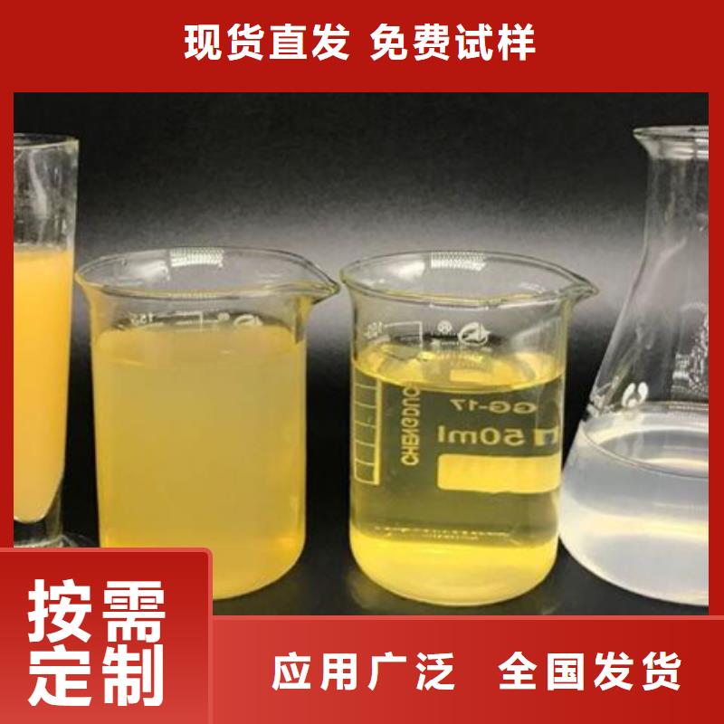 板框式聚合氯化铝随心所欲强力去污品类齐全