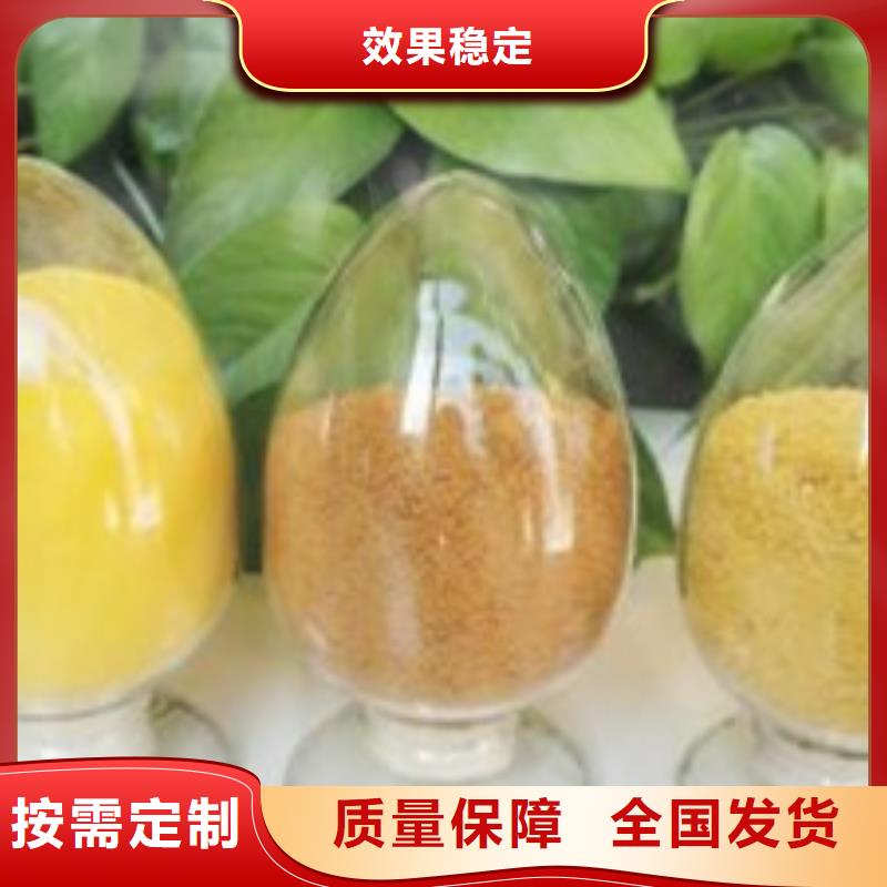 液体PAC一站式采购方便省心