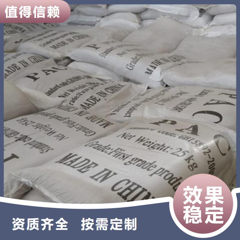 噴霧聚合氯化鋁細(xì)節(jié)之處更加用心品牌企業(yè)