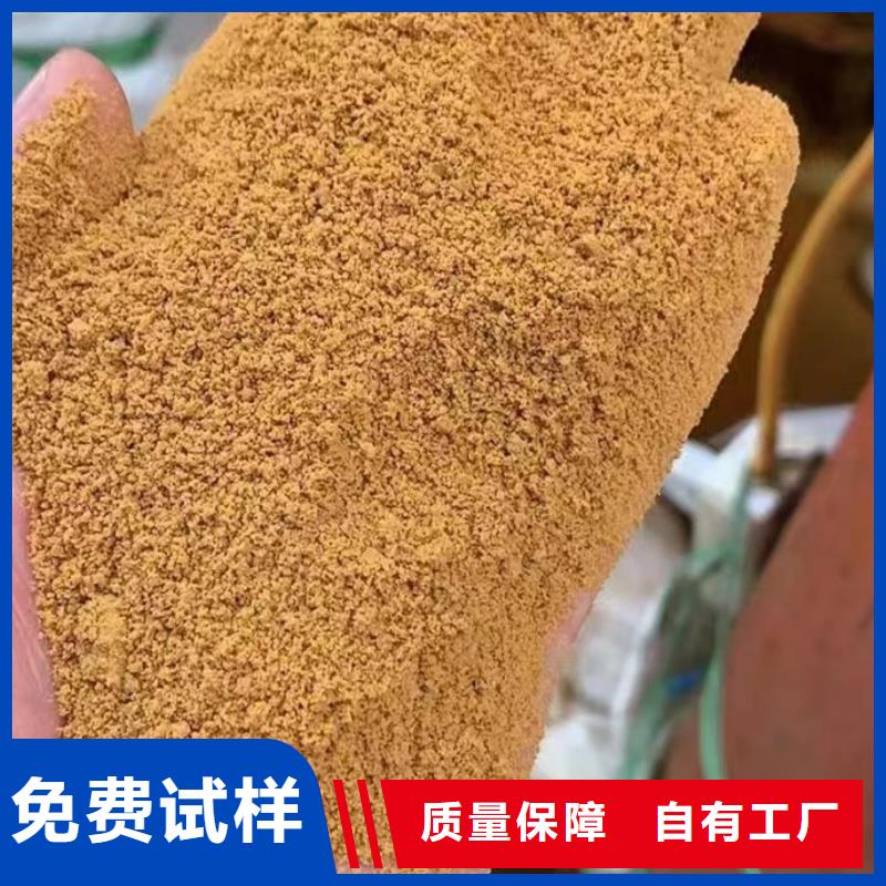 工業(yè)級聚合氯化鋁專業(yè)廠家精準(zhǔn)配比同城品牌