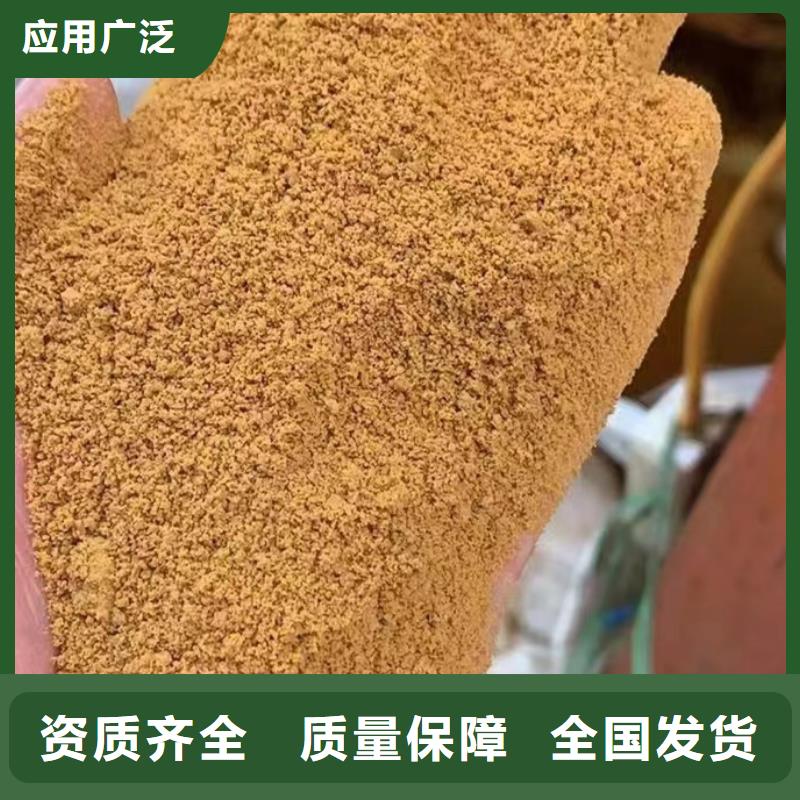 聚合氯化鋁噴霧質(zhì)量上乘適應(yīng)性強(qiáng)當(dāng)?shù)厣a(chǎn)廠家