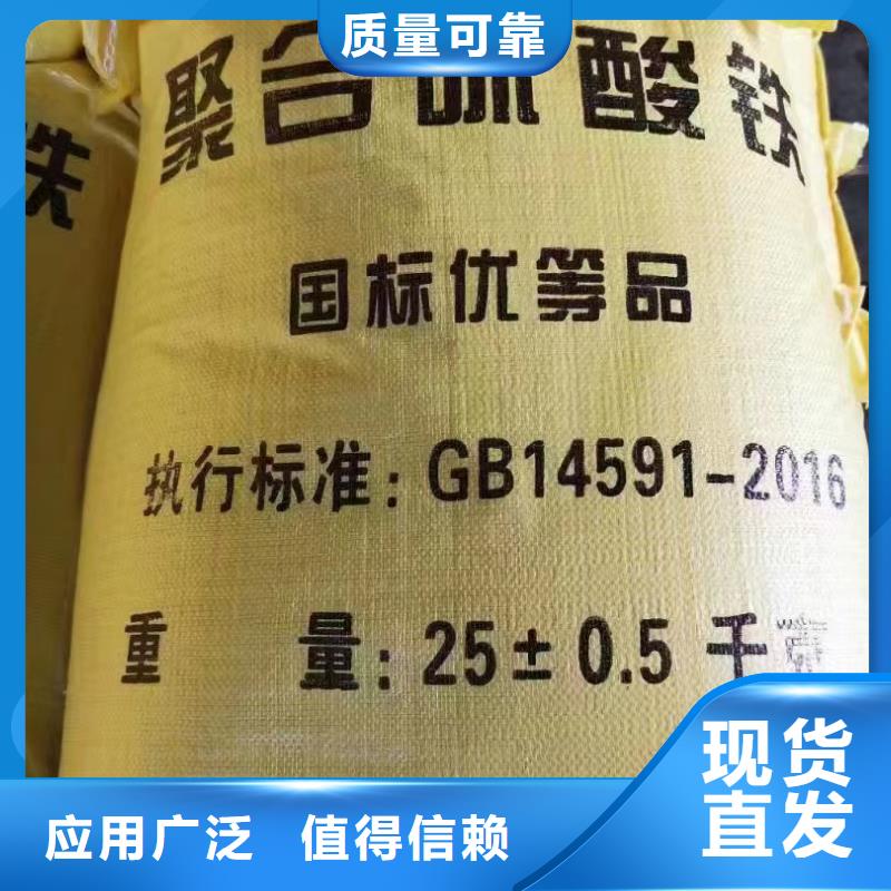 固體PAC型號齊全技術(shù)精湛海量現(xiàn)貨