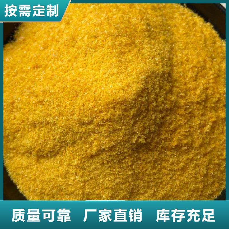 板框式PAC敢與同行比質(zhì)量助您降低采購成本