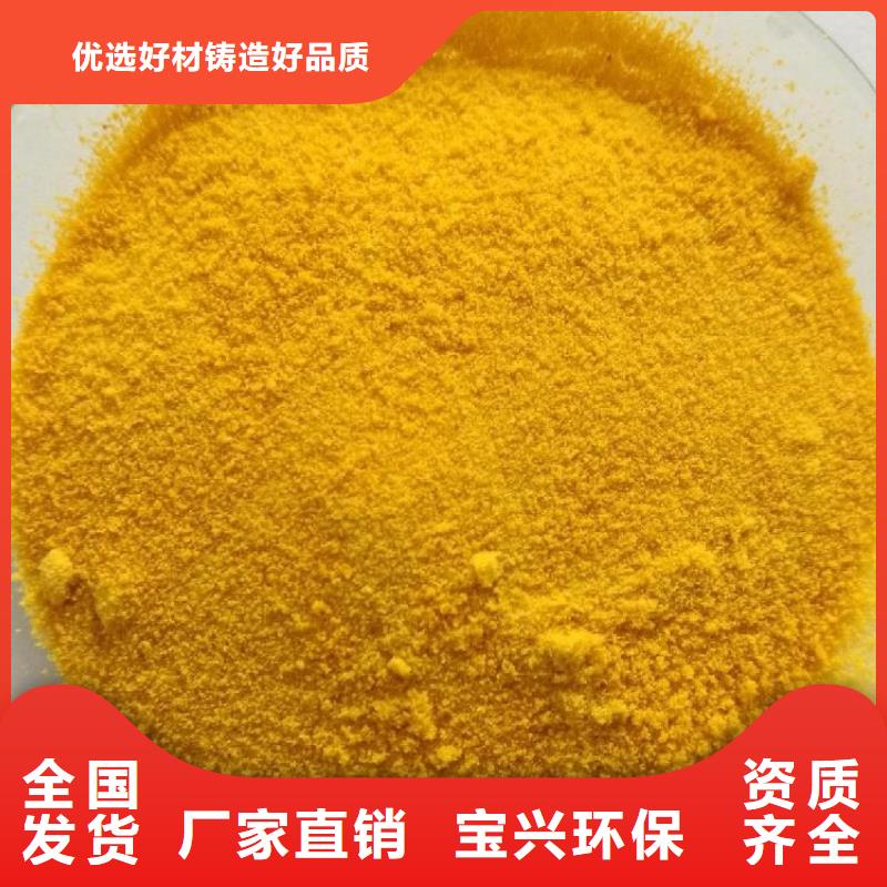 棕褐色聚合氯化鋁可生產現貨充足量大優(yōu)惠