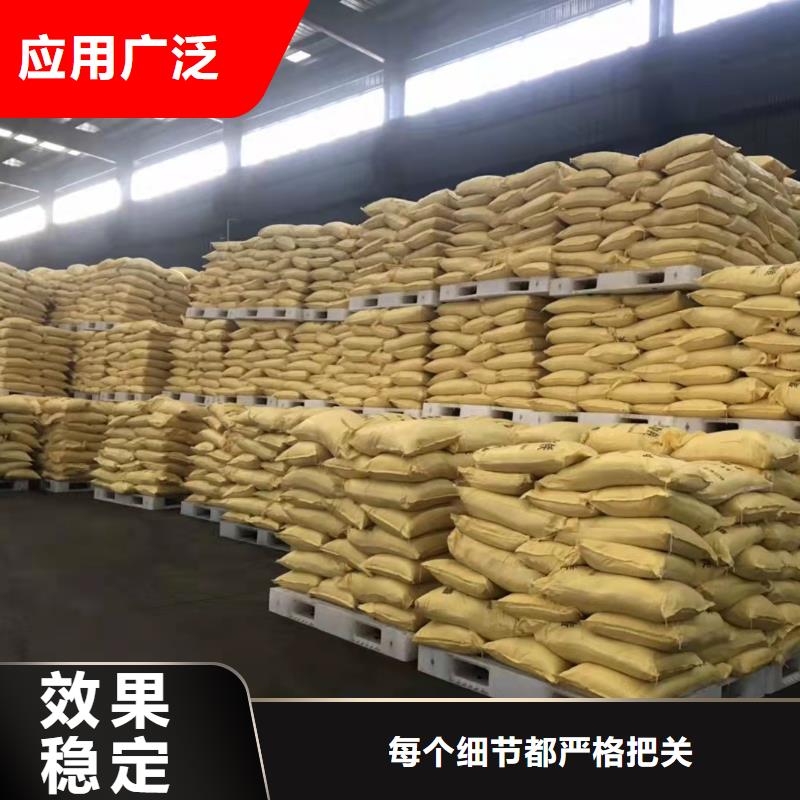 聚鋁高品質(zhì)誠信廠家經(jīng)久耐用產(chǎn)地貨源
