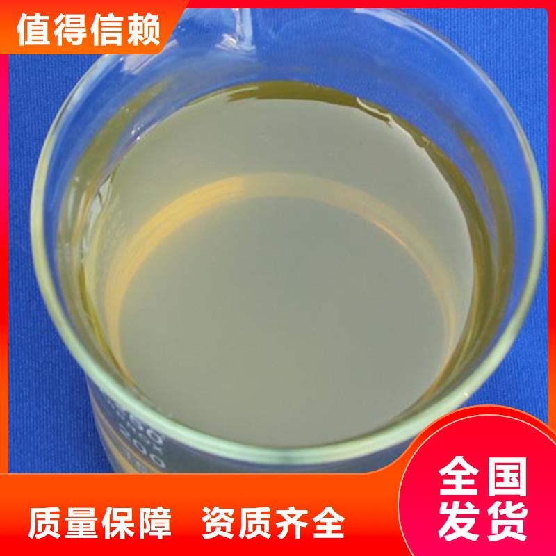 液體PAC您身邊的廠家好產(chǎn)品好服務(wù)