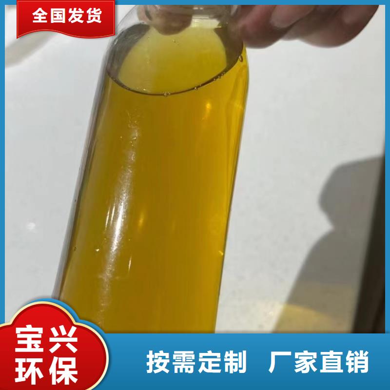 滾筒式聚合氯化鋁實(shí)力廠家直銷貨源穩(wěn)定