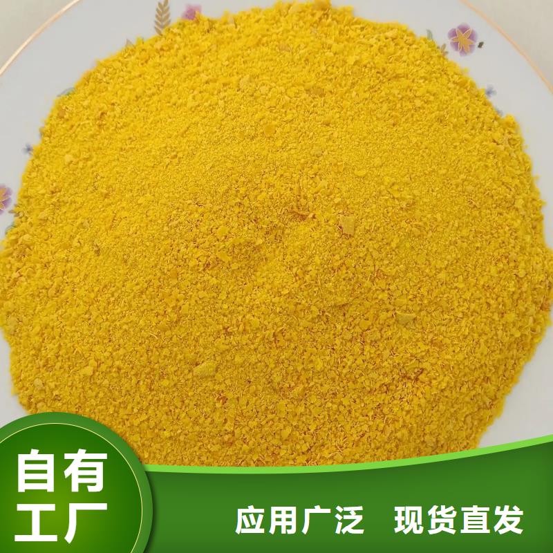 棕褐色聚合氯化鋁專注細(xì)節(jié)專注品質(zhì)適應(yīng)性強(qiáng)廠家直銷貨源充足