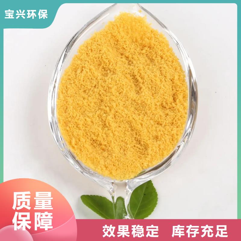 滚筒式PAC污水处理当地经销商