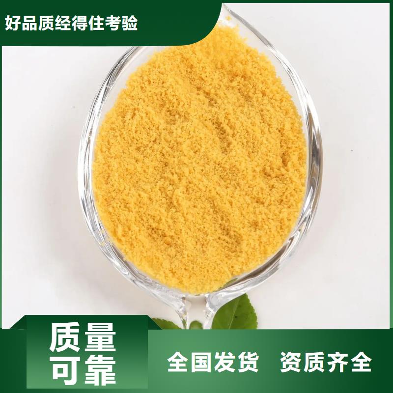 聚鋁用心經(jīng)營同城貨源