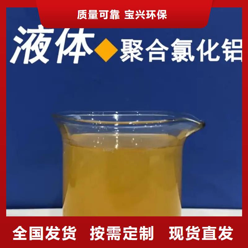高纯聚铝按需设计质量认证当地厂家