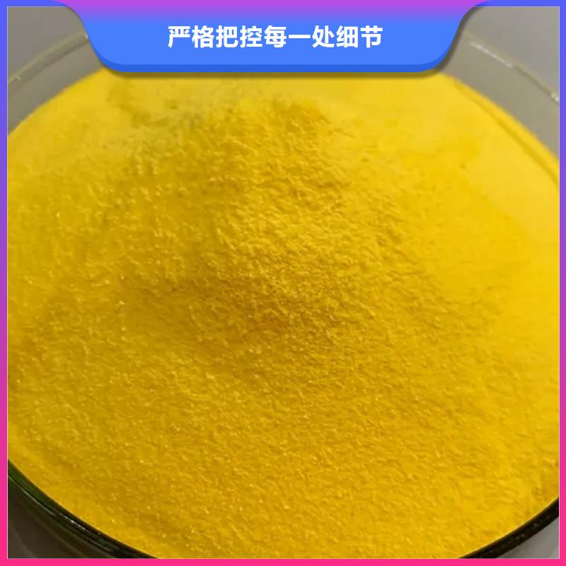 白色聚合氯化鋁使用穩(wěn)定工廠直供