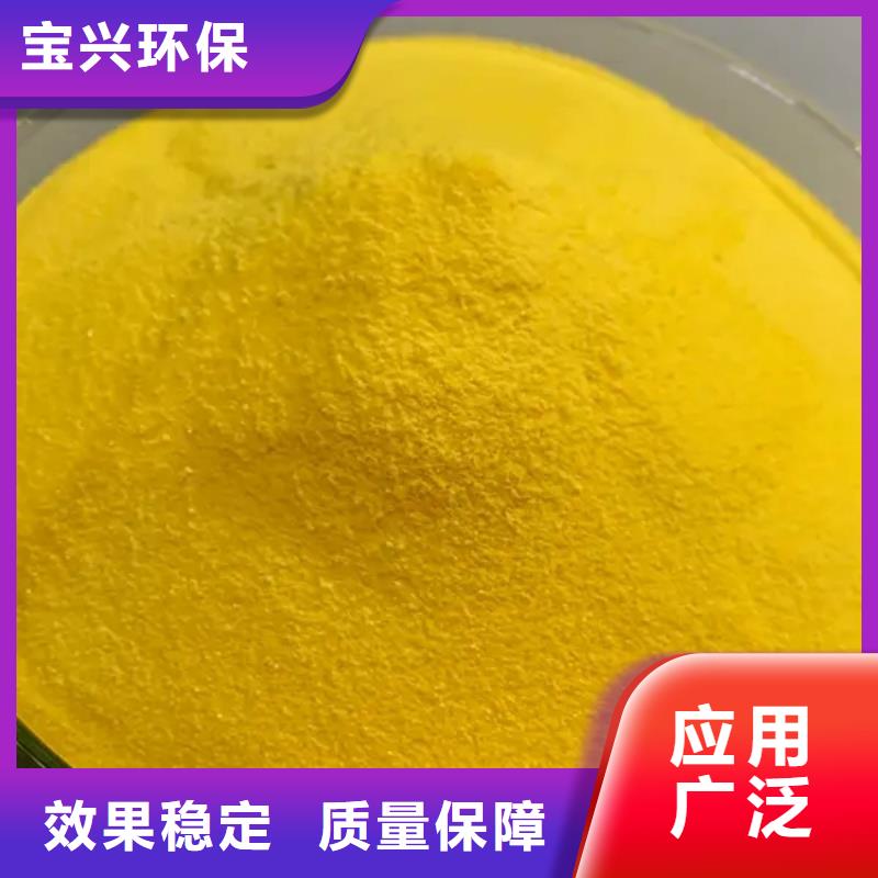 噴霧聚合氯化鋁送貨上門(mén)附近貨源