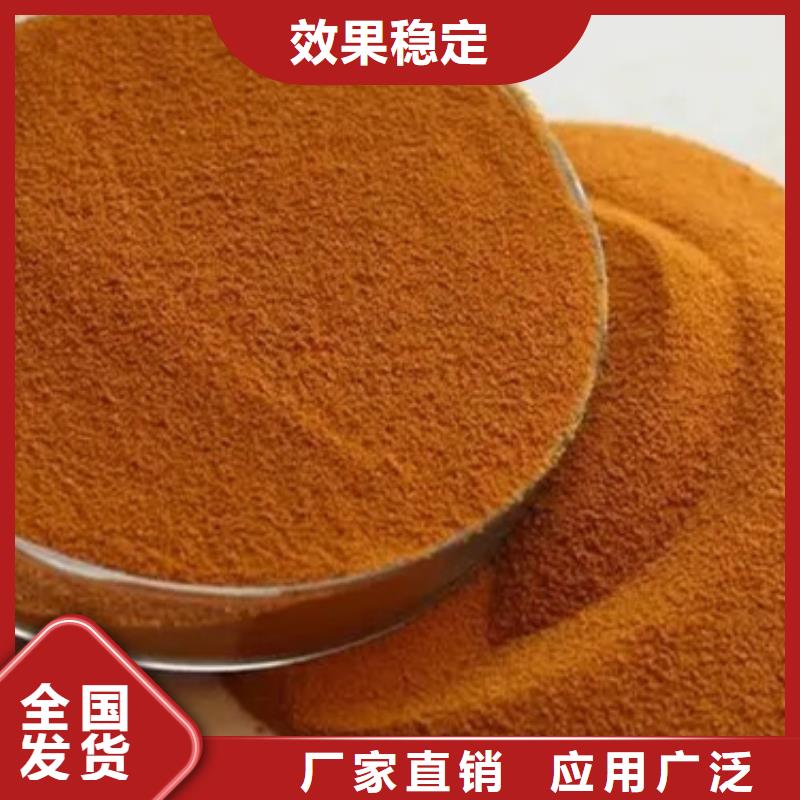 聚合氯化鋁量大價優(yōu)本地品牌