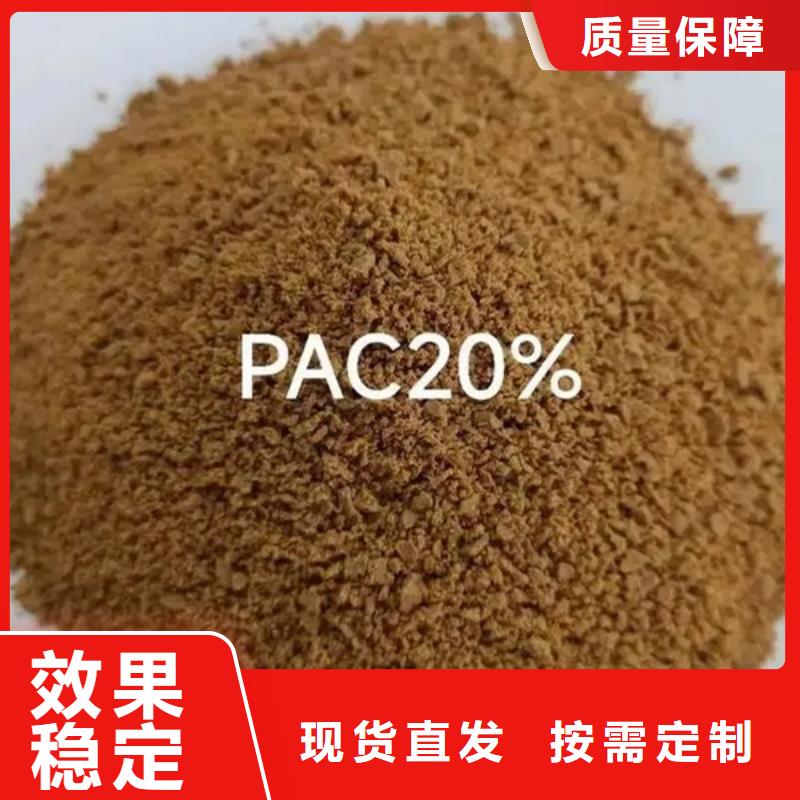 板框式聚合氯化鋁廠家直銷大量現(xiàn)貨專業(yè)品質(zhì)多行業(yè)適用