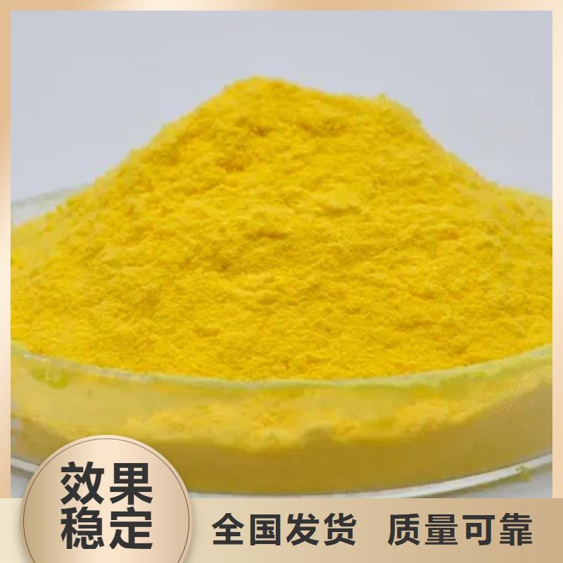 高純pac多種規(guī)格供您選擇的圖文介紹